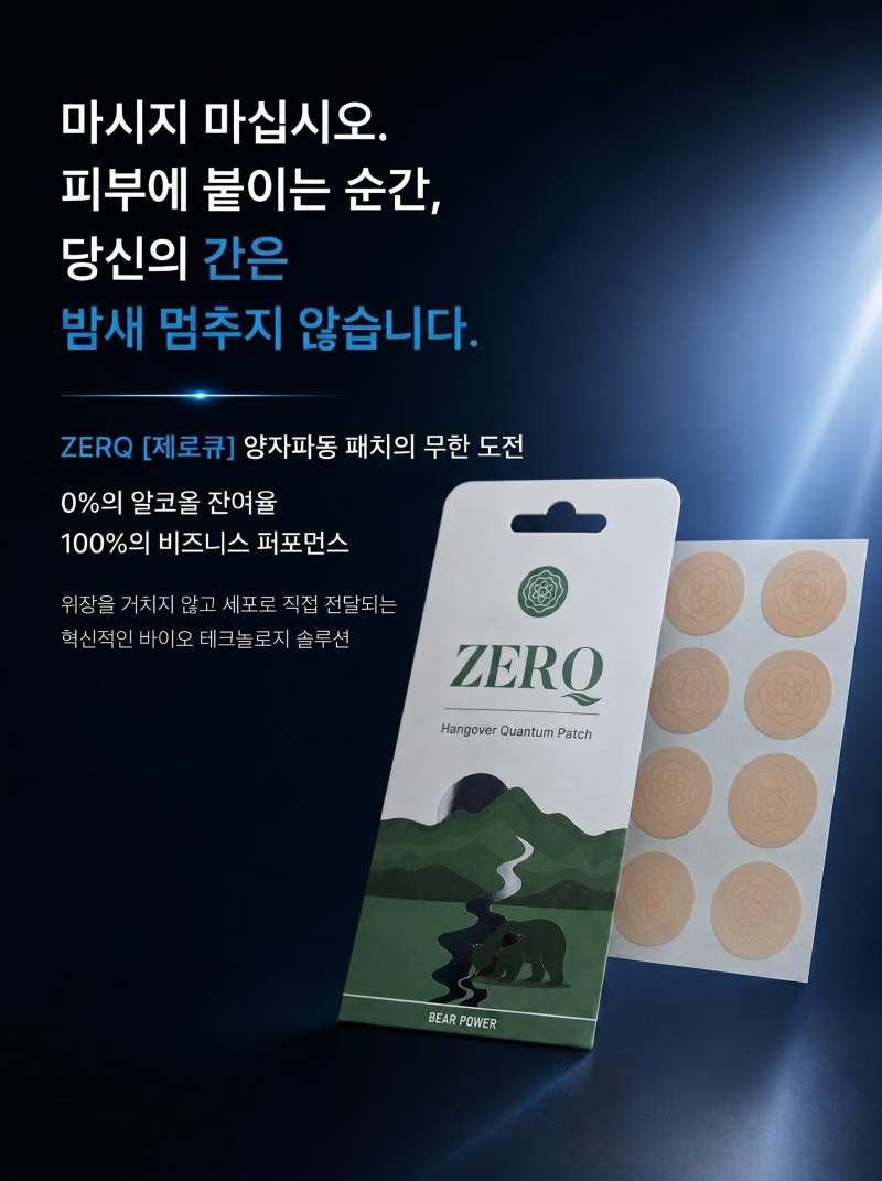 🌱스타트🌱ZERQ [제로큐]×1개