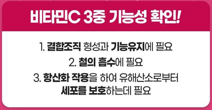 퀀텀 밸런스 프리미엄 비타민 1000mg 60포