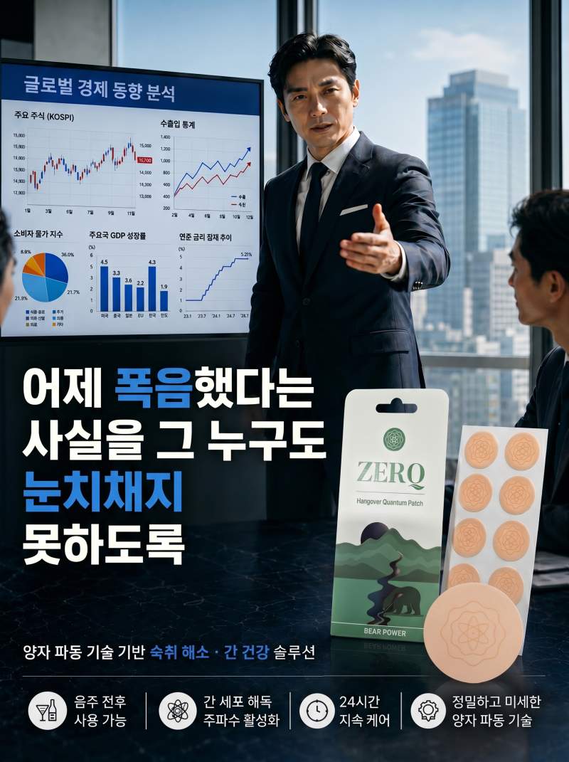 🌱스타트🌱ZERQ [제로큐]×1개