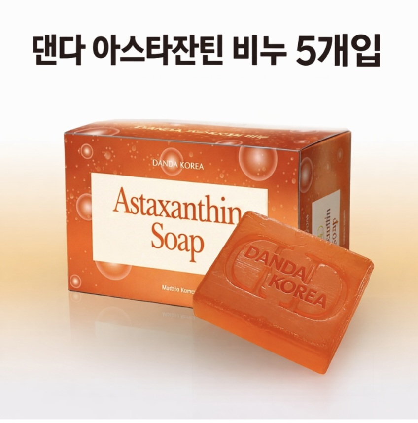 댄다 아스타잔틴 비누 5개입